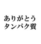 筋肉が大好き【マッチョ・筋トレ・返信】（個別スタンプ：15）