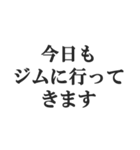 筋肉が大好き【マッチョ・筋トレ・返信】（個別スタンプ：24）