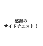 筋肉が大好き【マッチョ・筋トレ・返信】（個別スタンプ：26）