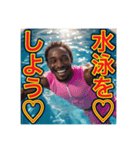 ※水泳が大好きな♡ゲイの黒人男性（個別スタンプ：17）