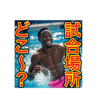 ※水泳が大好きな♡ゲイの黒人男性（個別スタンプ：22）