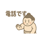 ほっこりお相撲さんの日常スタンプ（個別スタンプ：3）