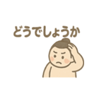 ほっこりお相撲さんの日常スタンプ（個別スタンプ：4）