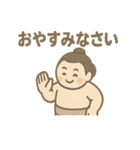 ほっこりお相撲さんの日常スタンプ（個別スタンプ：7）