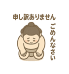 ほっこりお相撲さんの日常スタンプ（個別スタンプ：8）
