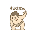 ほっこりお相撲さんの日常スタンプ（個別スタンプ：9）