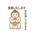 ほっこりお相撲さんの日常スタンプ（個別スタンプ：10）