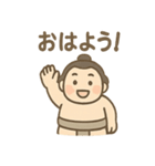 ほっこりお相撲さんの日常スタンプ（個別スタンプ：11）