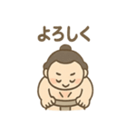 ほっこりお相撲さんの日常スタンプ（個別スタンプ：12）