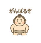 ほっこりお相撲さんの日常スタンプ（個別スタンプ：13）