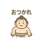 ほっこりお相撲さんの日常スタンプ（個別スタンプ：16）