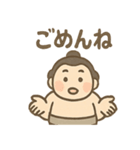 ほっこりお相撲さんの日常スタンプ（個別スタンプ：17）