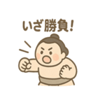 ほっこりお相撲さんの日常スタンプ（個別スタンプ：19）