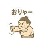 ほっこりお相撲さんの日常スタンプ（個別スタンプ：21）
