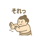 ほっこりお相撲さんの日常スタンプ（個別スタンプ：22）