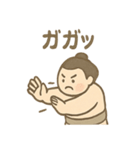 ほっこりお相撲さんの日常スタンプ（個別スタンプ：23）