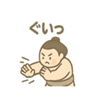 ほっこりお相撲さんの日常スタンプ（個別スタンプ：24）
