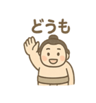 ほっこりお相撲さんの日常スタンプ（個別スタンプ：29）
