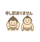 ほっこりお相撲さんの日常スタンプ（個別スタンプ：30）