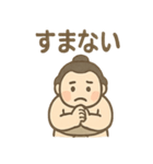 ほっこりお相撲さんの日常スタンプ（個別スタンプ：31）
