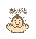 ほっこりお相撲さんの日常スタンプ（個別スタンプ：33）