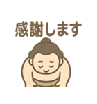 ほっこりお相撲さんの日常スタンプ（個別スタンプ：34）