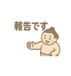 ほっこりお相撲さんの日常スタンプ（個別スタンプ：35）