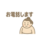 ほっこりお相撲さんの日常スタンプ（個別スタンプ：36）
