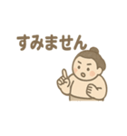 ほっこりお相撲さんの日常スタンプ（個別スタンプ：39）