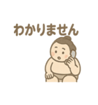 ほっこりお相撲さんの日常スタンプ（個別スタンプ：40）