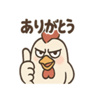 強面ニワトリさんの声かけスタンプ（個別スタンプ：1）