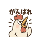 強面ニワトリさんの声かけスタンプ（個別スタンプ：4）