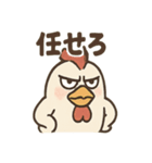 強面ニワトリさんの声かけスタンプ（個別スタンプ：7）
