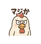 強面ニワトリさんの声かけスタンプ（個別スタンプ：8）
