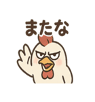 強面ニワトリさんの声かけスタンプ（個別スタンプ：9）