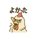 強面ニワトリさんの声かけスタンプ（個別スタンプ：12）
