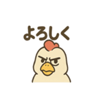 強面ニワトリさんの声かけスタンプ（個別スタンプ：17）