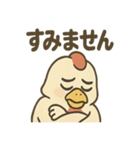 強面ニワトリさんの声かけスタンプ（個別スタンプ：19）