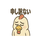 強面ニワトリさんの声かけスタンプ（個別スタンプ：20）