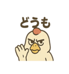 強面ニワトリさんの声かけスタンプ（個別スタンプ：25）