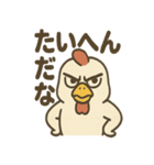 強面ニワトリさんの声かけスタンプ（個別スタンプ：26）