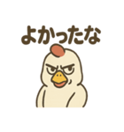 強面ニワトリさんの声かけスタンプ（個別スタンプ：29）