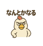 強面ニワトリさんの声かけスタンプ（個別スタンプ：30）