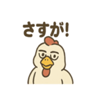 強面ニワトリさんの声かけスタンプ（個別スタンプ：31）