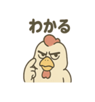 強面ニワトリさんの声かけスタンプ（個別スタンプ：32）