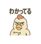 強面ニワトリさんの声かけスタンプ（個別スタンプ：33）