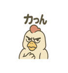 強面ニワトリさんの声かけスタンプ（個別スタンプ：34）