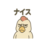強面ニワトリさんの声かけスタンプ（個別スタンプ：37）