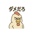 強面ニワトリさんの声かけスタンプ（個別スタンプ：38）