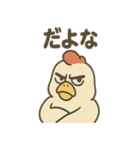 強面ニワトリさんの声かけスタンプ（個別スタンプ：39）